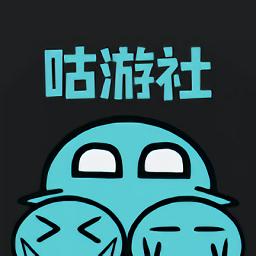 咕游社官方版