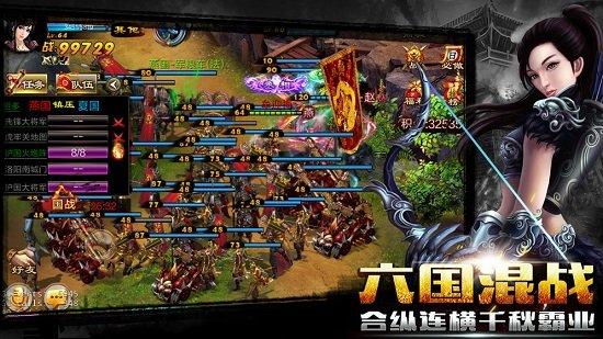 新征战官方版 v2.6.66 安卓版