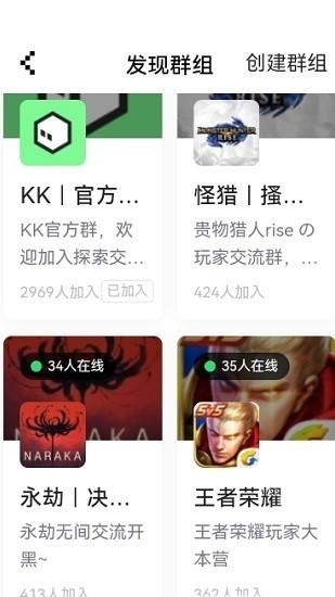 腾讯noknok社区最新版 v0.8.3.96 安卓版