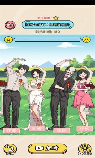脑洞梗传规则怪谈官方版 v1.4.5.4 安卓版
