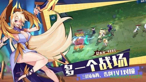 奇缘之旅游戏 v1.1.0.10945 安卓版