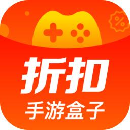 折扣手游平台