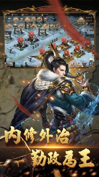 国战来了官方版本 v3.9.9.4 安卓版