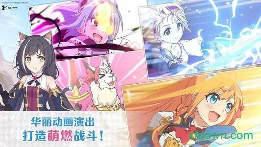 公主连结游戏官方版 v6.2.1 安卓版