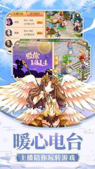 戒灵传说手游 v2 安卓版