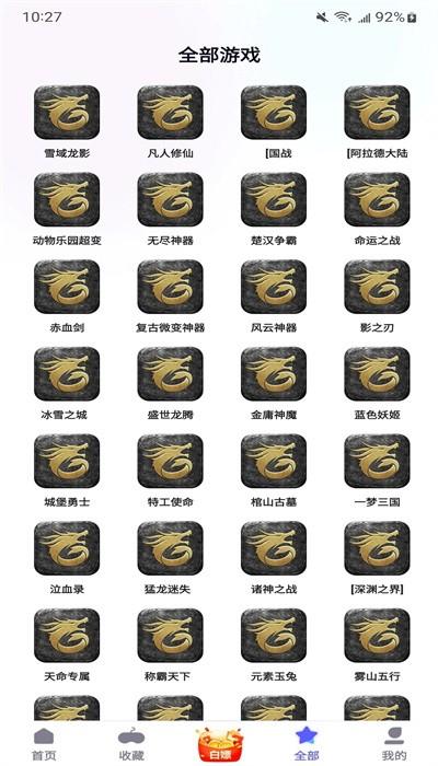 特戒盒子最新版本 v3.3.2 安卓版