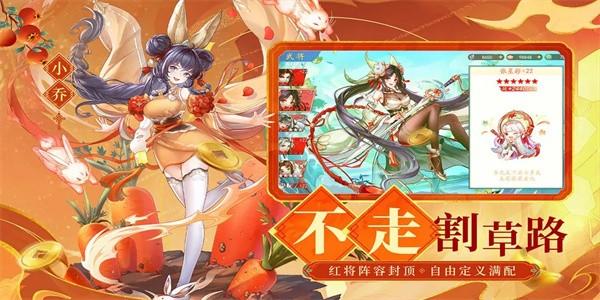 三国云梦录最新版 v0.21.4 安卓版