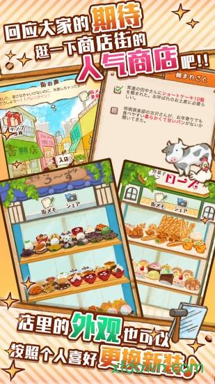 洋果子店rose2中文版 v1.0.1 安卓最新版
