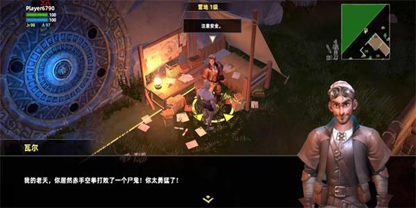 逃离生存营手游最新版本 v1.0.17 安卓版