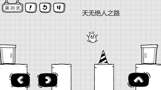 茶叶蛋大冒险最新版 v1.7.0 安卓版