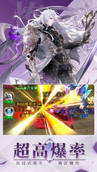 消失的防线手游官方版 v1.0.0 安卓版