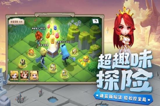 光明冒险官方版 v1.5.6 安卓版