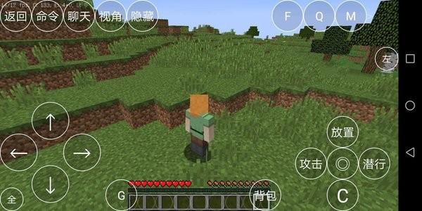 我的世界电脑1.12.2版手机版(7723游戏安装器) v5.0.8 安卓最新版