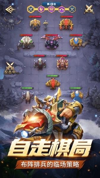 代号肉鸽卡牌手游