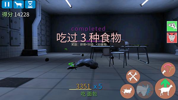 模拟山羊僵尸版手机版 v2.0.3 安卓中文版