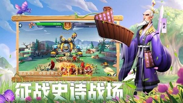 战火与永恒手游 v1.3.3 安卓最新版
