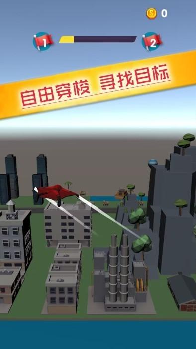 空中特战队手游 v1.0.9 安卓版