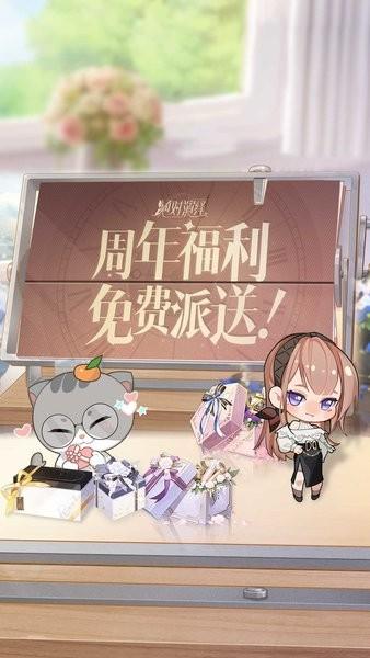 绝对演绎最新版2024 v1.19 安卓版