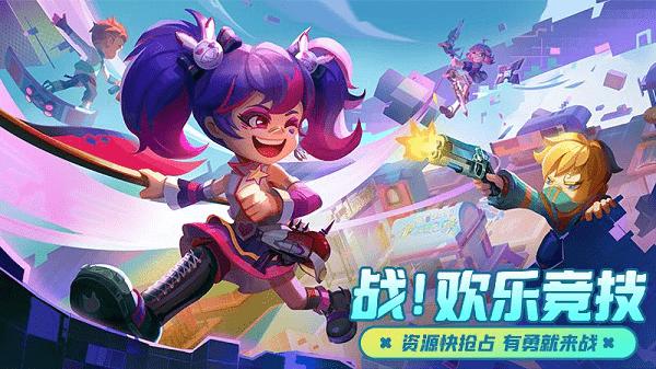 激战亚拉特官方正版 v1.15.0 安卓最新版