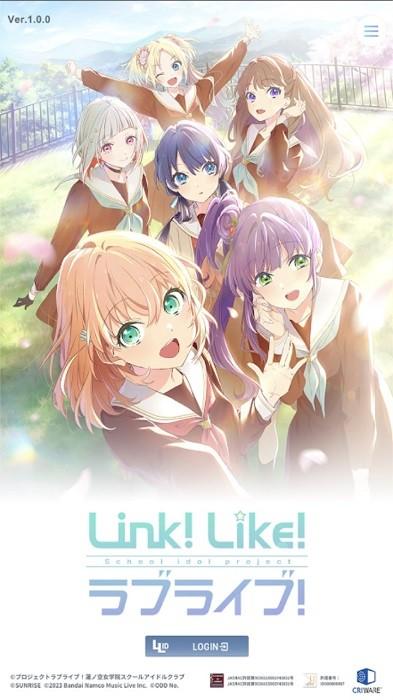 LinkLikeLoveLive最新版 v1.1.1 安卓版