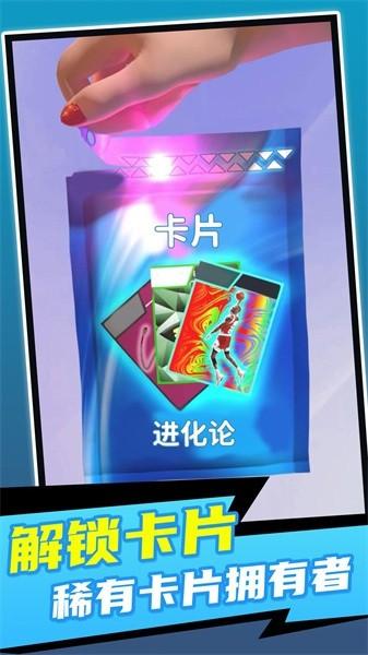 卡牌传说游戏 v1.0.0 安卓版