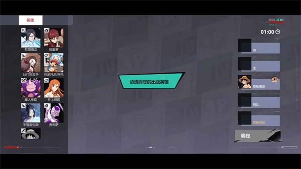代号jump最新版2024(jumpassemble) v0.95.2 安卓版