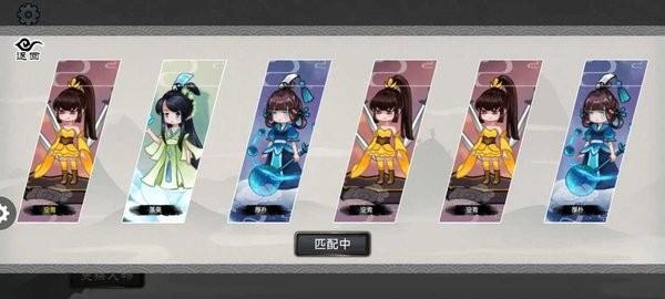 修仙之战游戏 v1.0 安卓版
