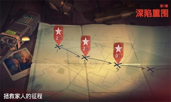 勇闯死人谷2内置菜单版最新版 v1.63.0 安卓版