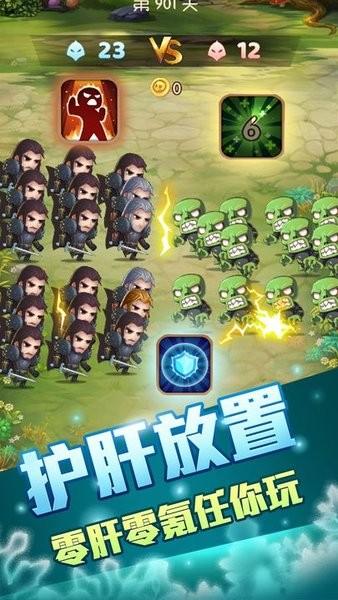 开局一个人手游 v1.0.6 安卓版