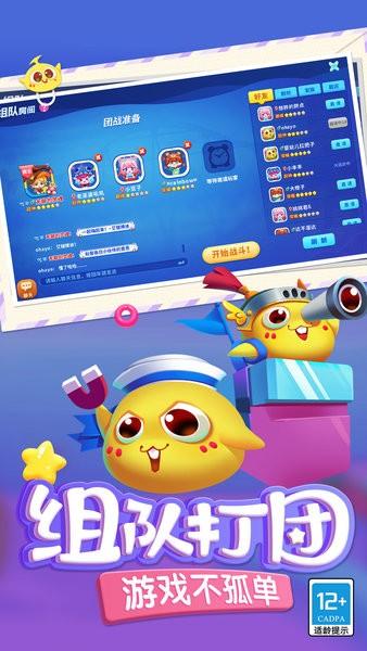 蛇蛇争霸手机版2024 v8.5.0 安卓版