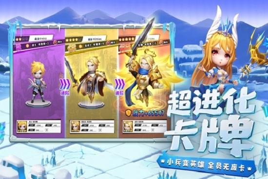 光明冒险官方版 v1.5.6 安卓版