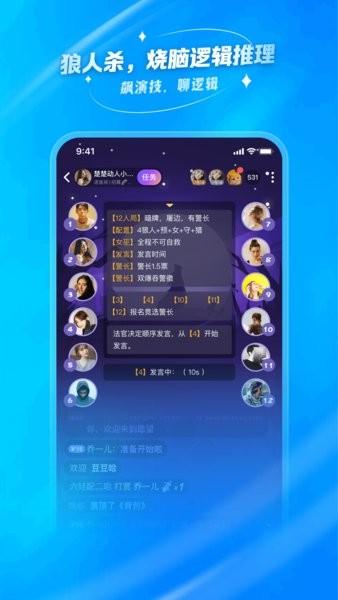 去玩最新版 v1.6.0.1 安卓版