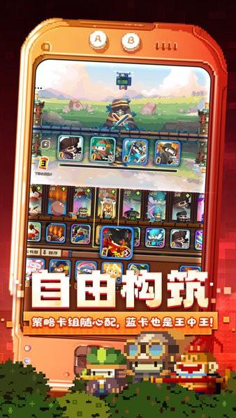 砰砰军团官方版 v5.270 安卓版