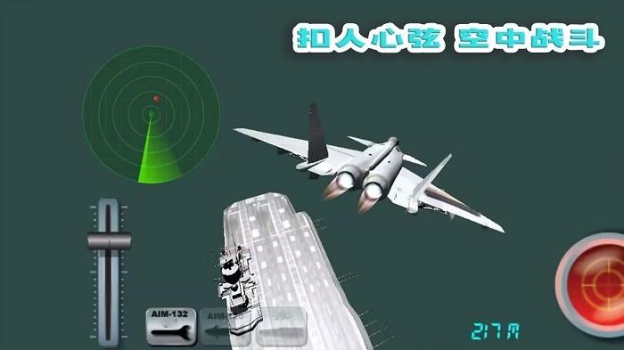 我的飞行梦游戏 v1.0.6 安卓版