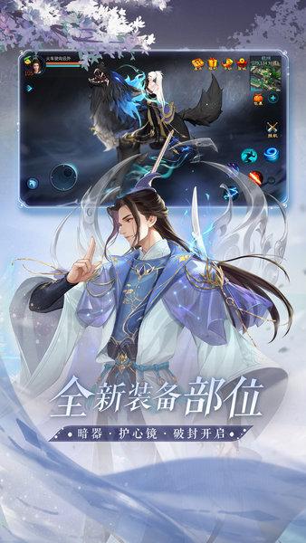 倩女幽魂网易版手游 v1.13.1 官方安卓版
