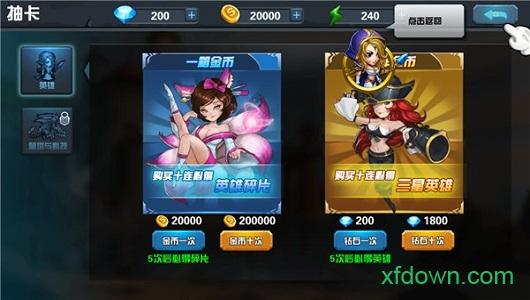 守卫悬崖最新版 v1.1.0.407.402.0822 安卓最新版