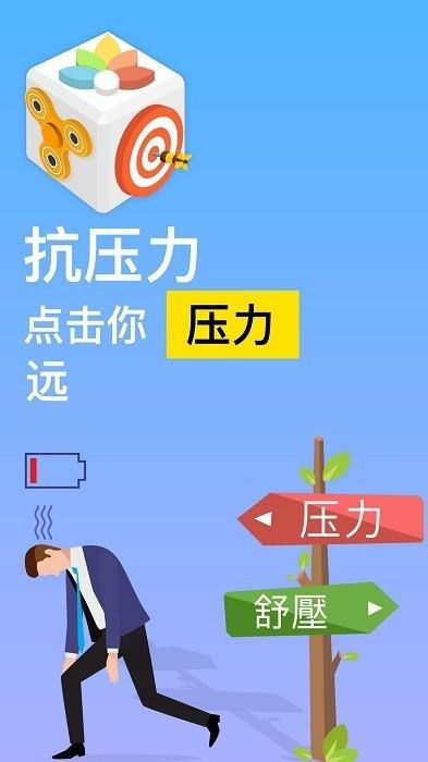 解压魔幻盒子游戏 v22.01.11 安卓版