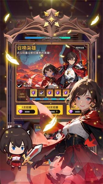 放置冒险骑士团最新版 v1.0.10 安卓版
