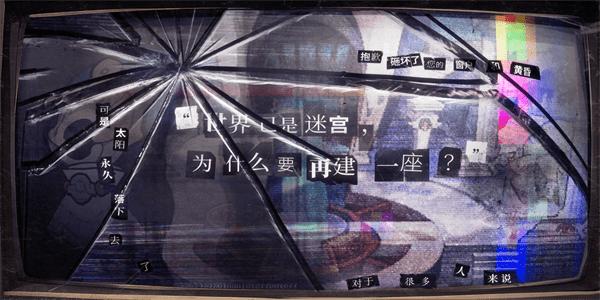 失落四境官方版 v1.0 安卓版