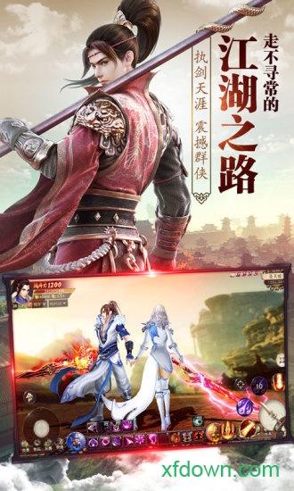 傲视苍穹手游下载