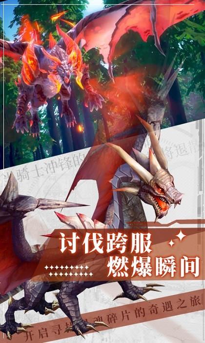 天空之谷手游 v1.0.1 安卓版