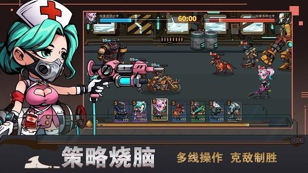 末世列车游戏 v0.2.0 安卓版