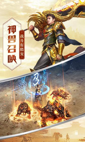 屠龙破晓手游最新版下载