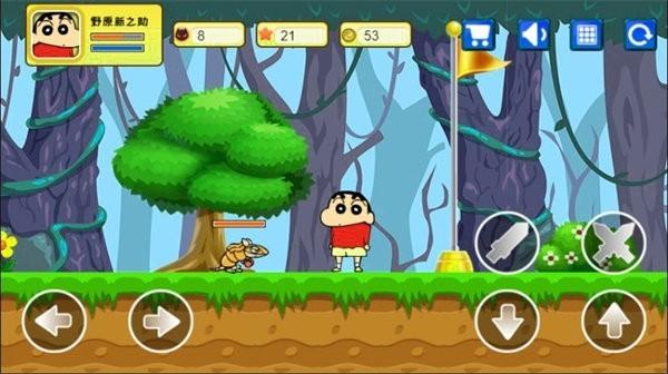 蜡笔小新大闯关手机版 v1.3 安卓版