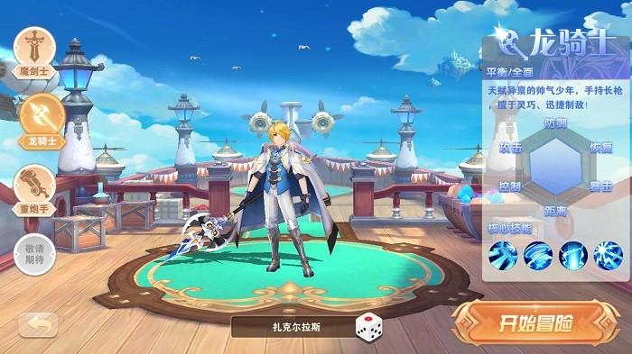 女神名录手机版 v1.0 安卓版