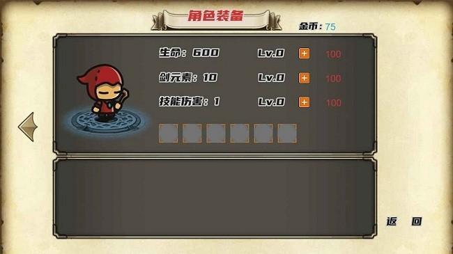 元素之心最新版 v1.00.34 安卓版
