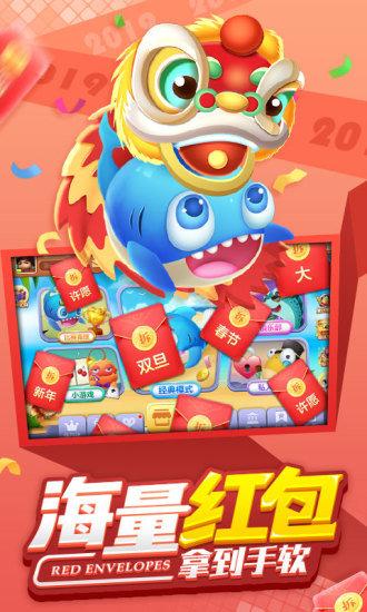 金蟾捕鱼电玩版本下载