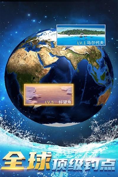 钓鱼达人最新版 v1.0 安卓版