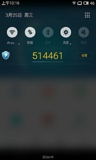 电魂统军令最新版本 v4.1.3 安卓版