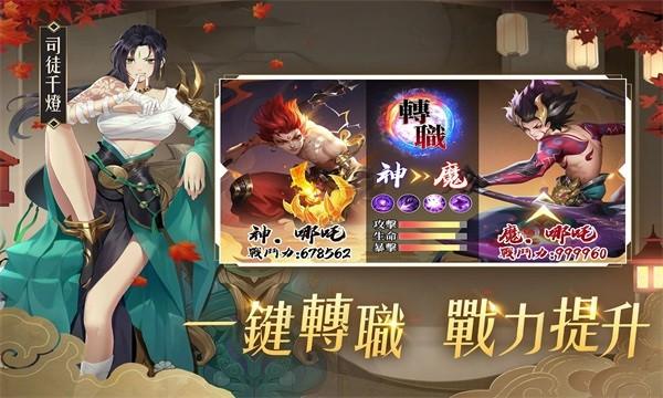 梦幻星空物语手游 v1.0.1 安卓版